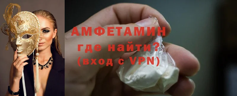 Amphetamine Premium  закладки  дарк нет как зайти  Лакинск 