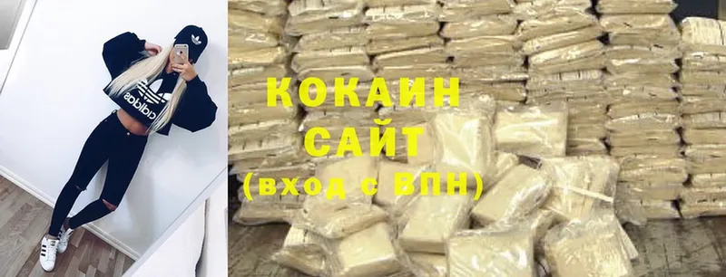 Cocaine VHQ Лакинск