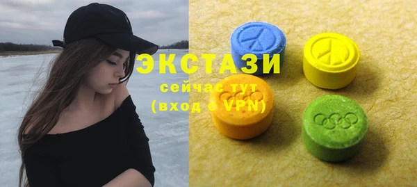 2c-b Балахна