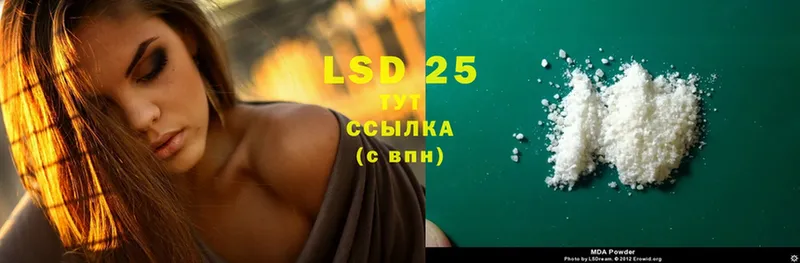 блэк спрут зеркало  Лакинск  LSD-25 экстази ecstasy 